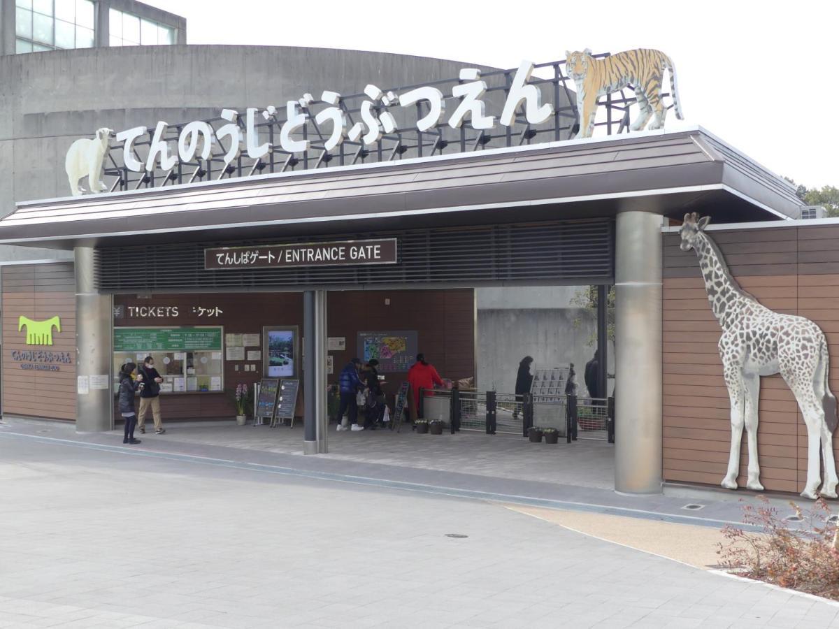 Miyako City Osaka Tennoji Экстерьер фото